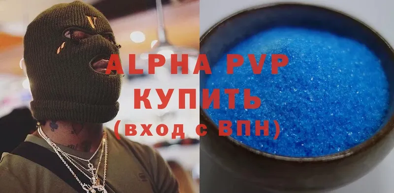 Alpha-PVP мука  цена   Искитим 