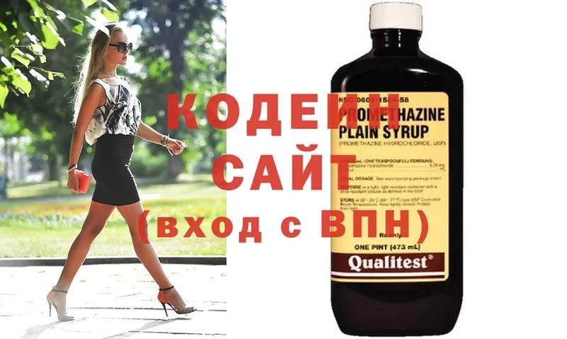 Кодеиновый сироп Lean Purple Drank  наркота  Искитим 