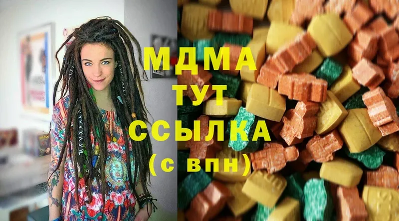 МДМА VHQ  где найти   Искитим 